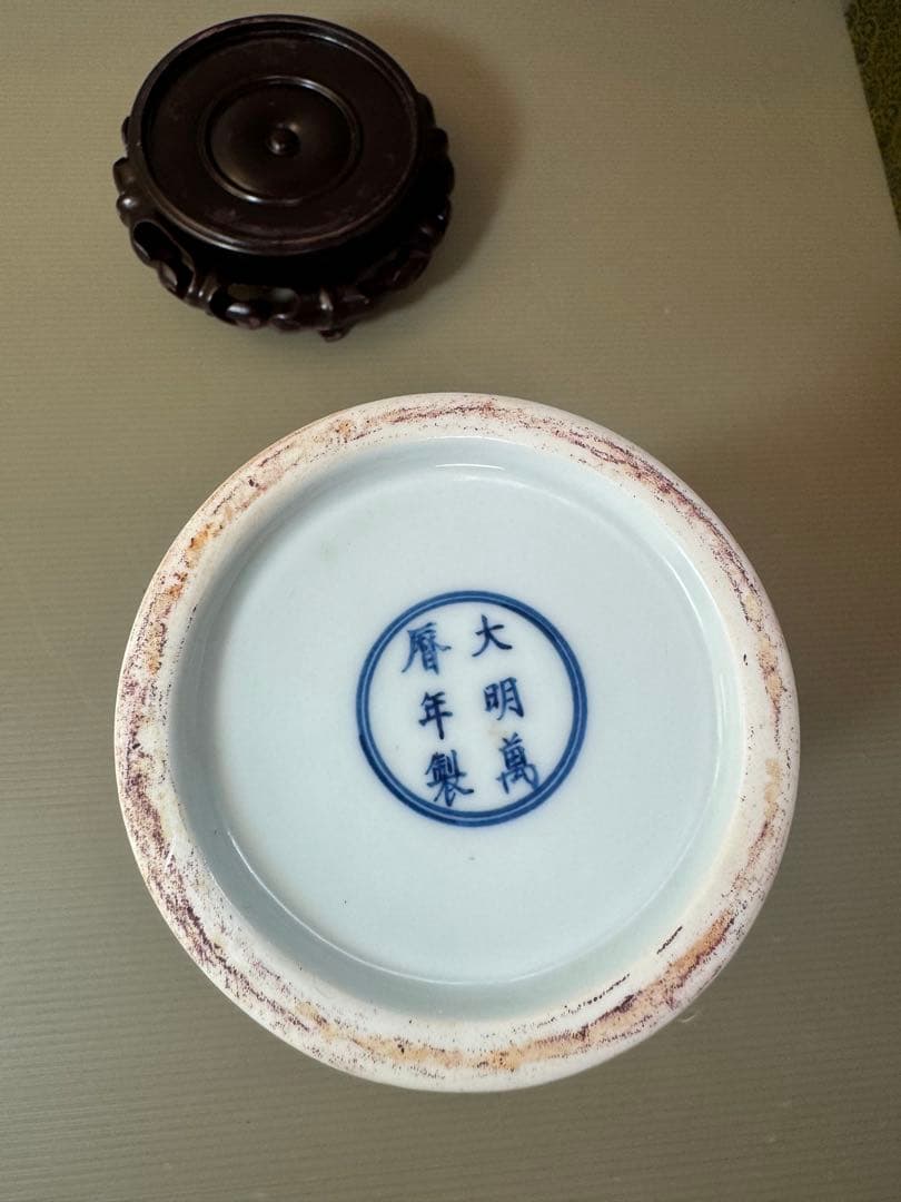 2903 中国骨董　大明萬暦年製銘　染付唐草青花　花瓶　花台付　時代物