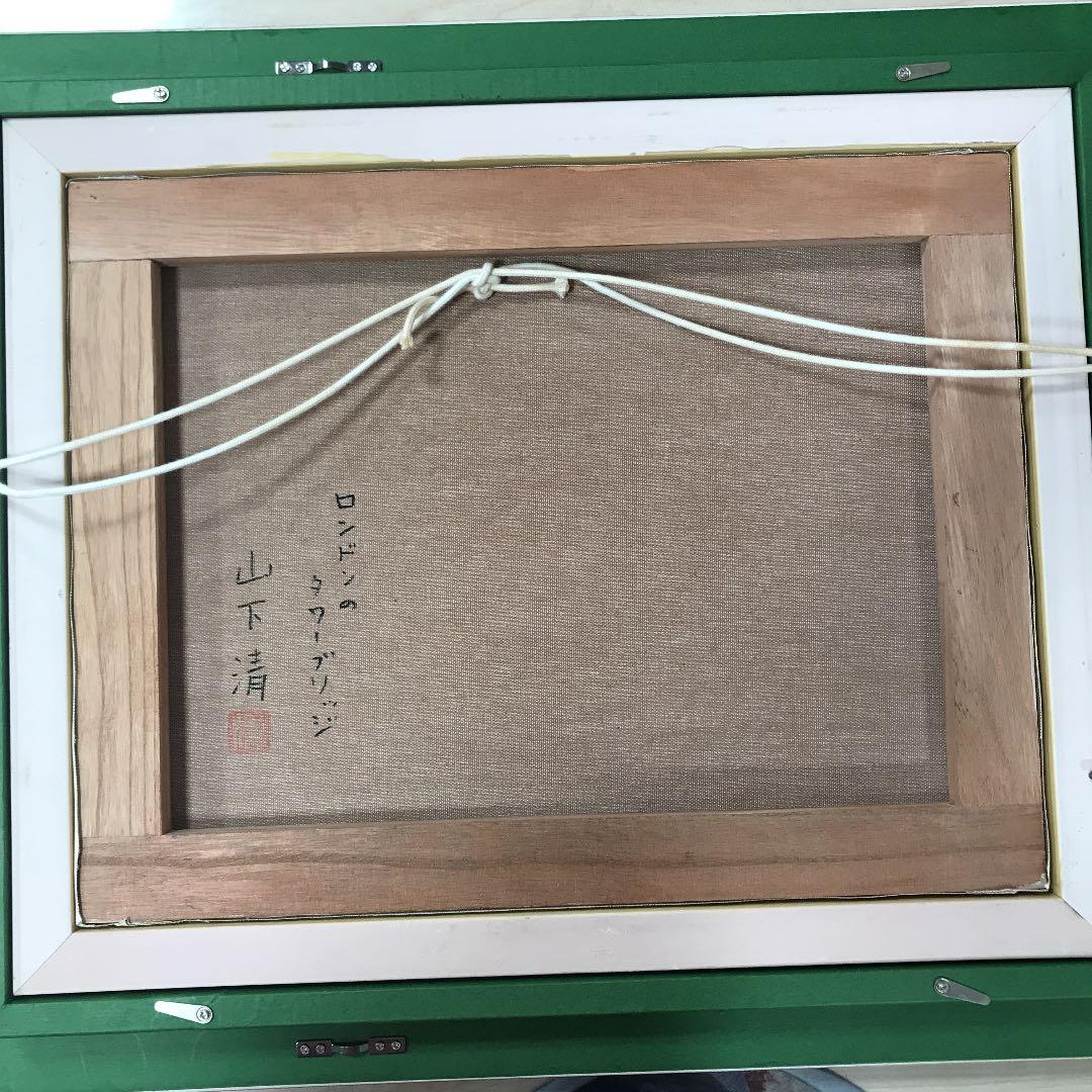 油彩画Ｆ6号 手書き肉筆画　ロンドンのタワーブリッジ　山下　清