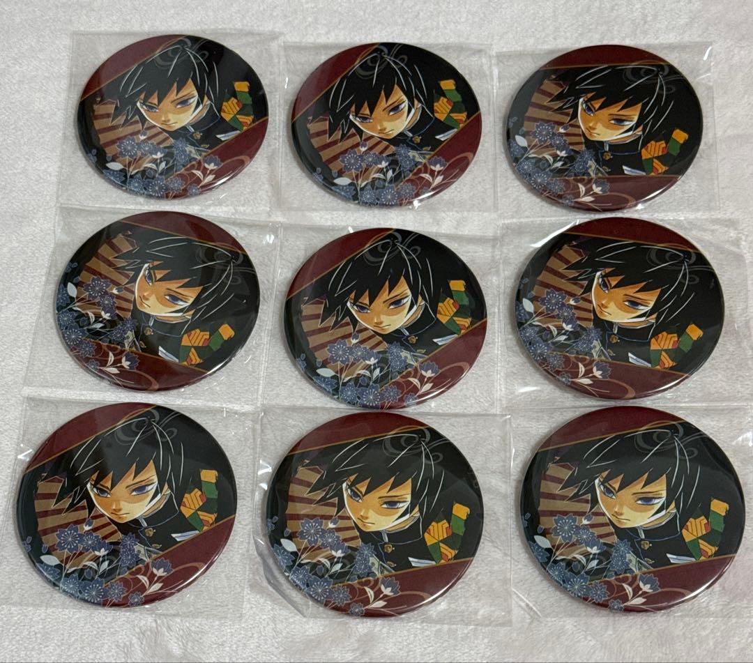 鬼滅の刃 冨岡義勇 コレクション缶バッジ 第4弾 原作画 10点 鬼滅の刃