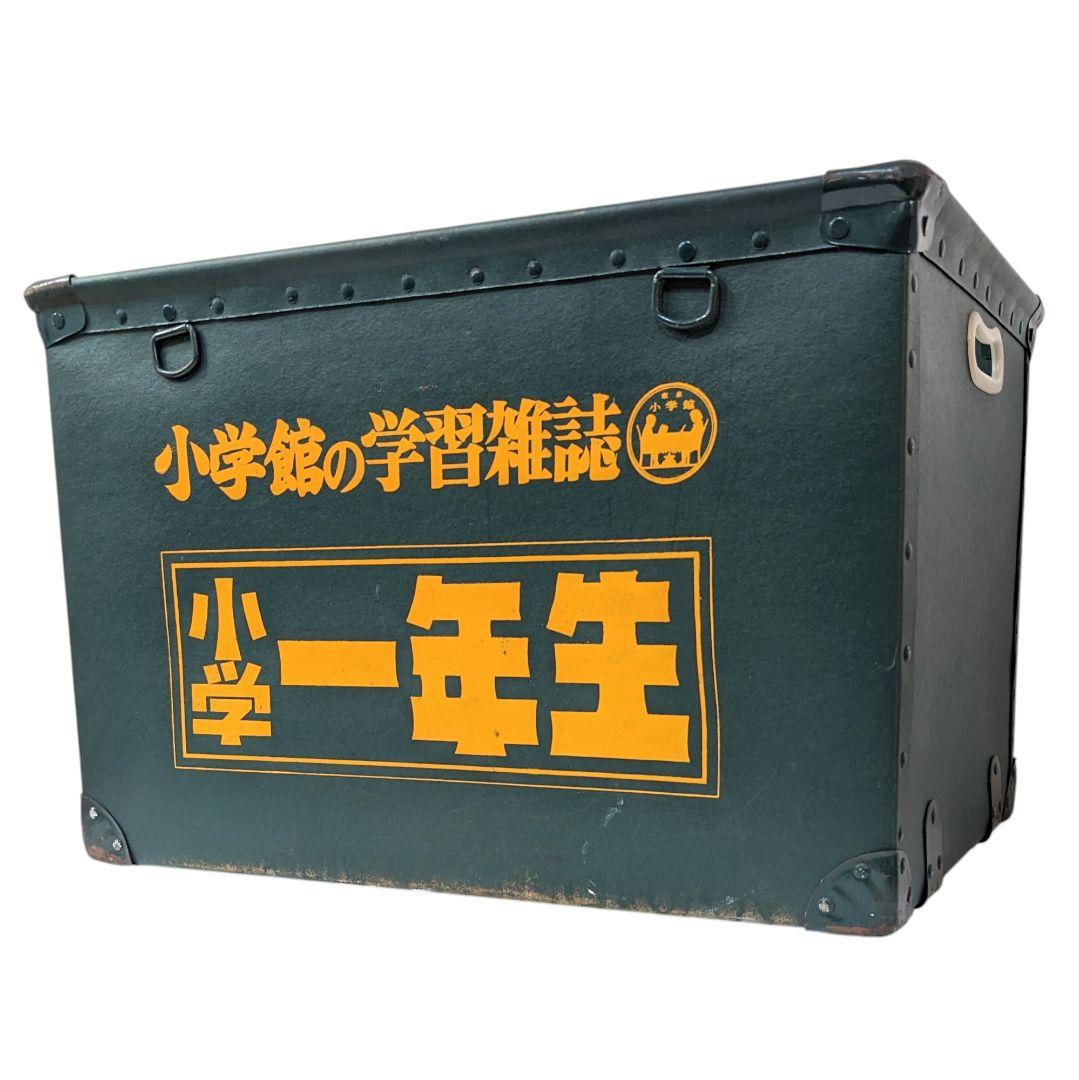 ボテ箱 レトロ ボックス 小学館 小学一年生 ジャポニカ アンティーク