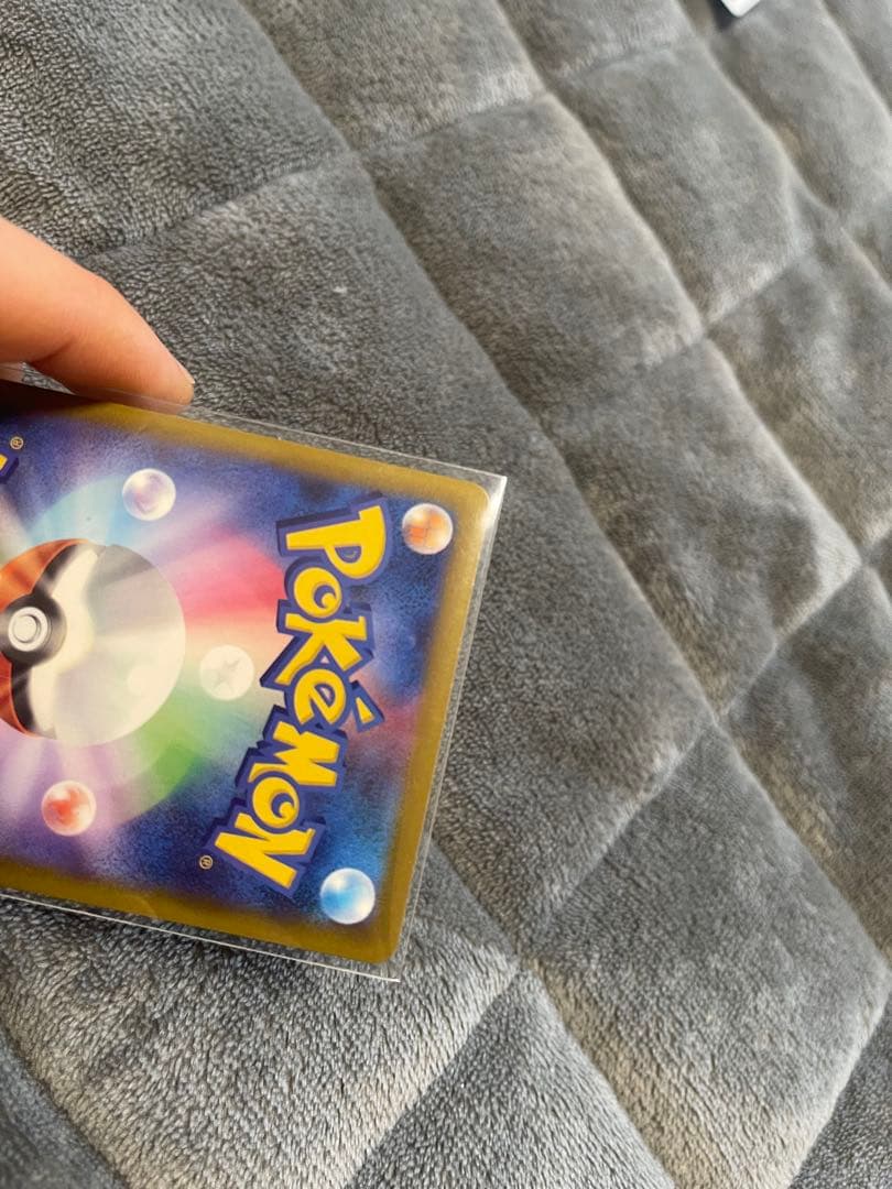 メガゲンガーex　SAR　メガドリーム　極美品