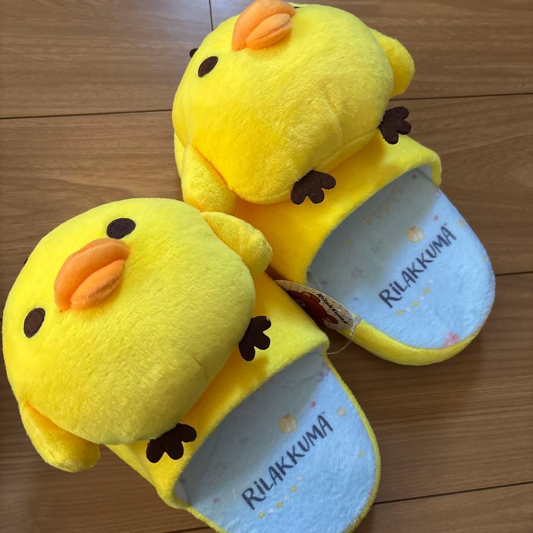 リラックマ キイロイトリ ぬいぐるみ ルームシューズ　スリッパ　ブランケット