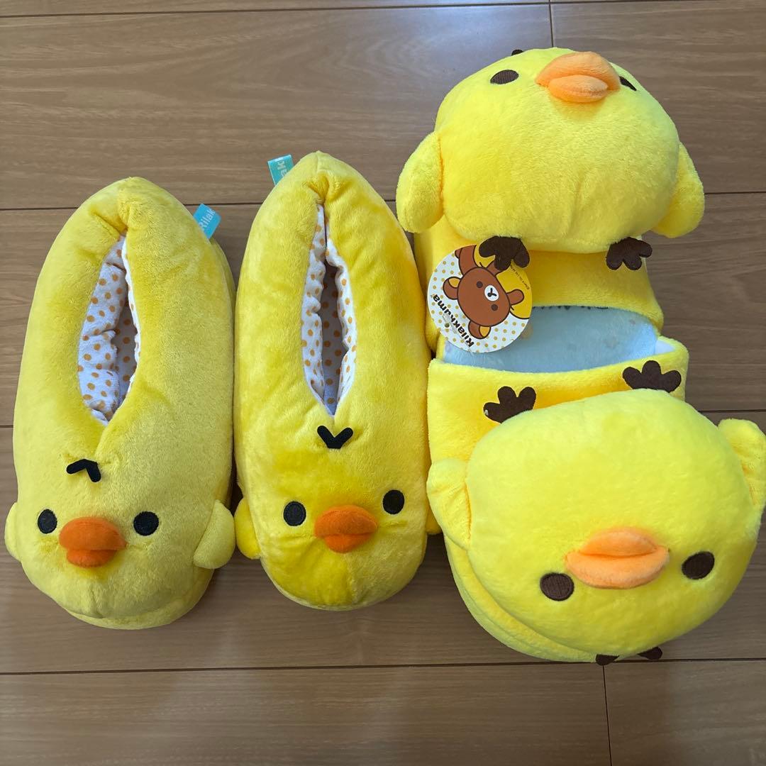 リラックマ キイロイトリ ぬいぐるみ ルームシューズ　スリッパ　ブランケット