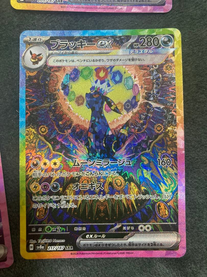 テラスタルフェス　ブイズ　6種セット