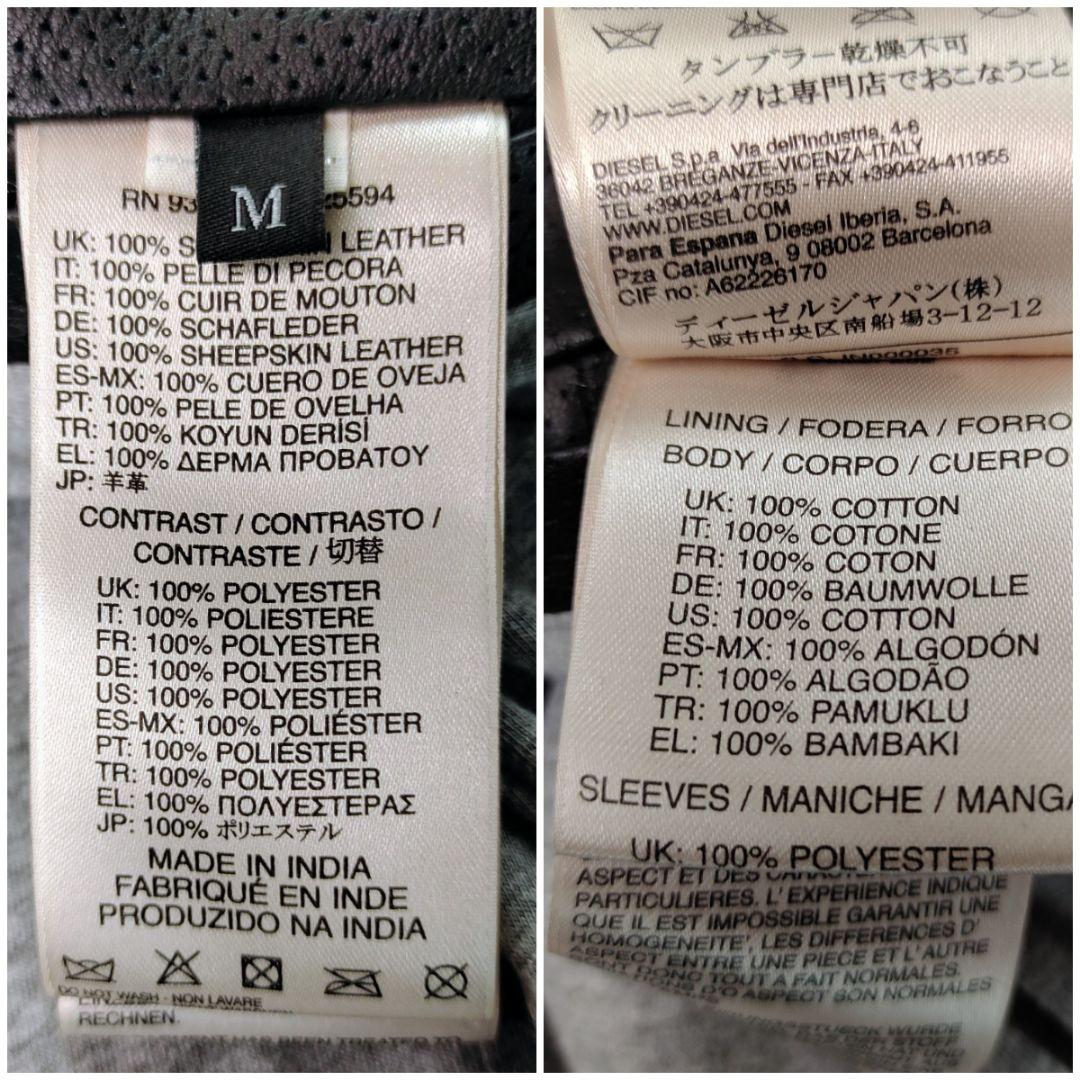 超希少】DIESEL☆シープスキン パンチングレザージャケット M 黒 虎