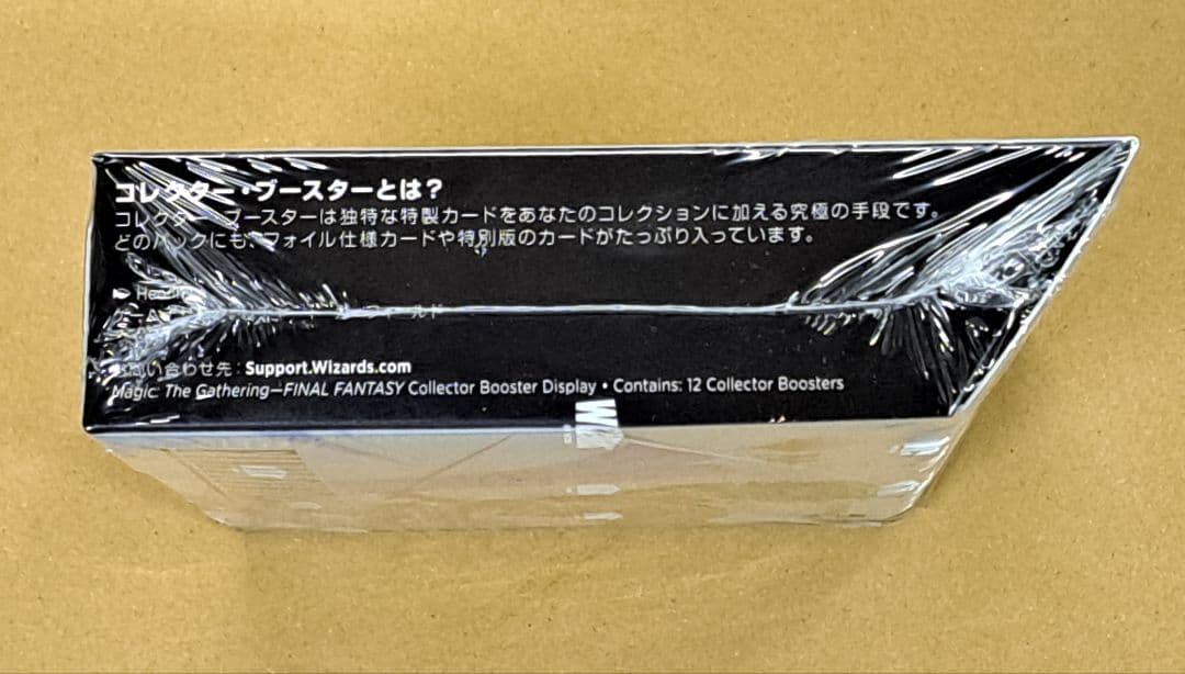 FINAL FANTASY 日本語版 コレクターブースター 新品未開封品 1箱