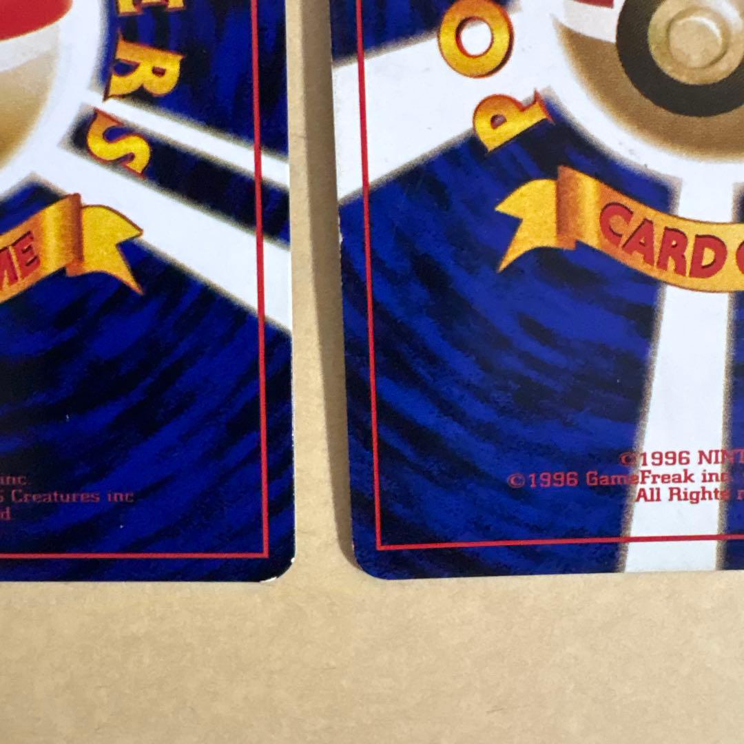 ポケモンカード　カビゴン3種類