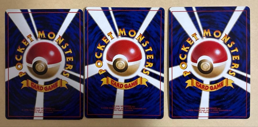 ポケモンカード　カビゴン3種類