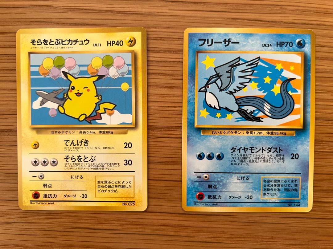 ANAポケモンジェットスペシャル99バージョン