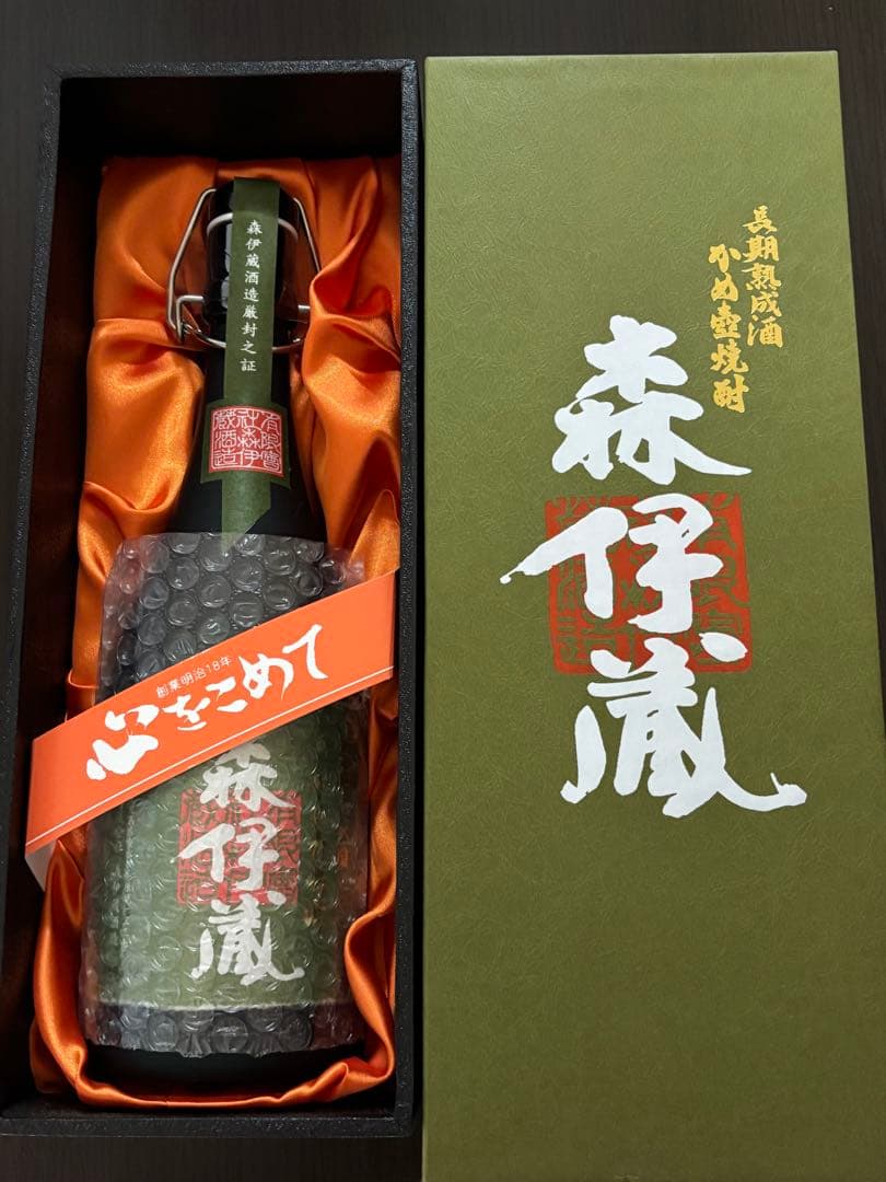 プレミアム焼酎 森伊蔵 【極上の一滴】 720ml 箱入り 森伊蔵酒造 森