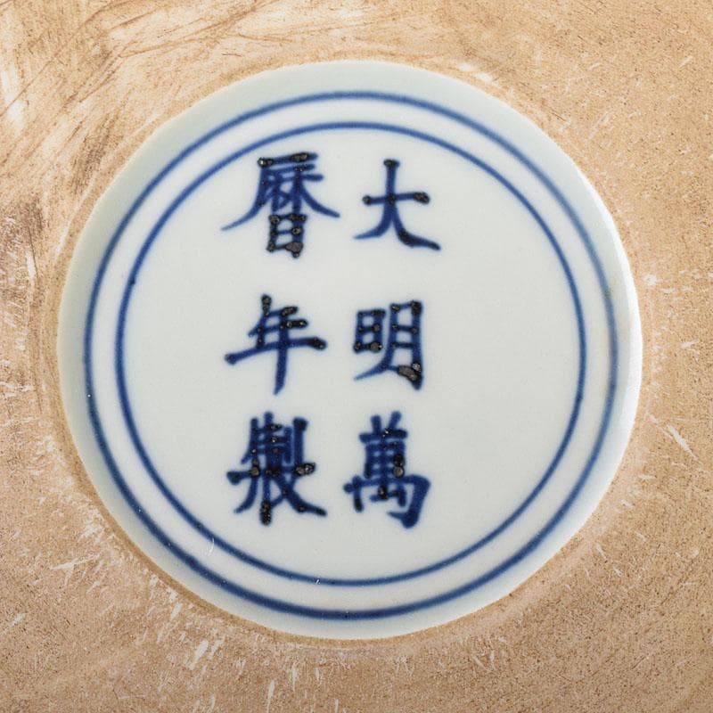 中国大明萬暦年製五彩龍鳳凰文輪花鉢大皿直径約40㎝VR7860C