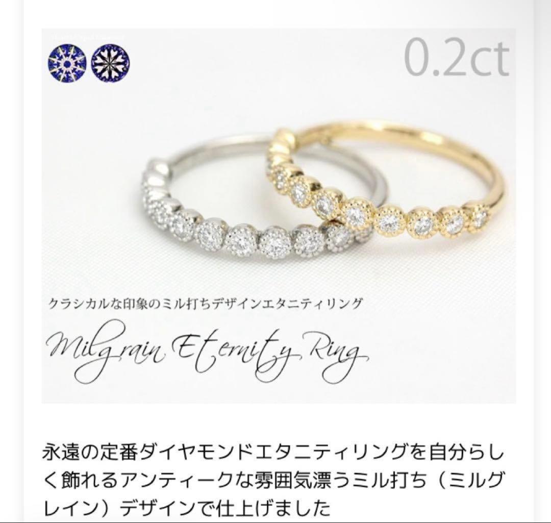 プラチナ ハーフ エタニティリング 0.2ct 12号 ダイヤモンド