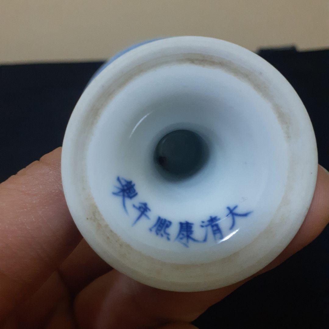 大清康熈年製高足杯