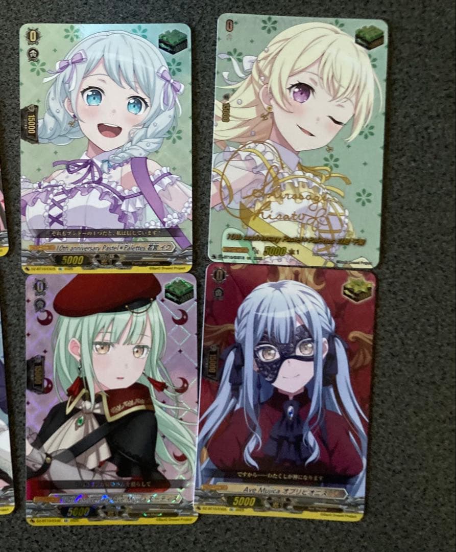 カードファイト!! ヴァンガード バンドリトリガーまとめ売り