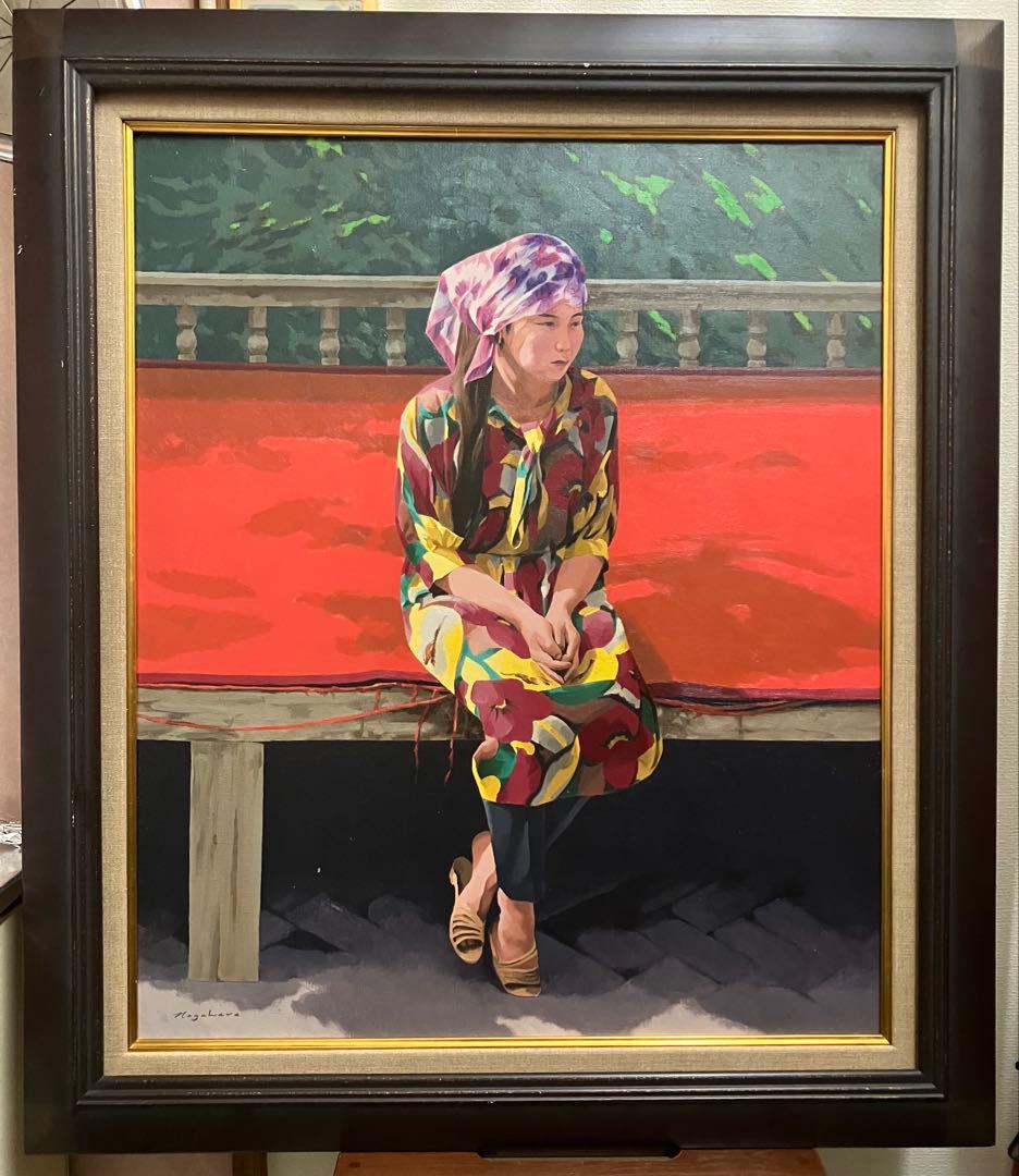 永原達郎「縁台佳人」1993年作F20号 サイン有り