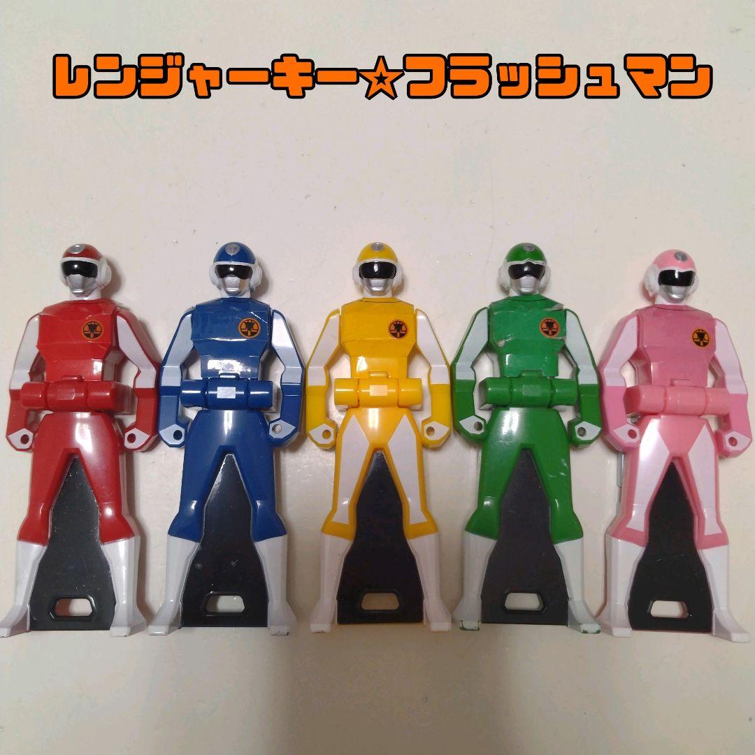 レンジャーキー/フラッシュマンセット/海賊戦隊ゴーカイジャー/仮面