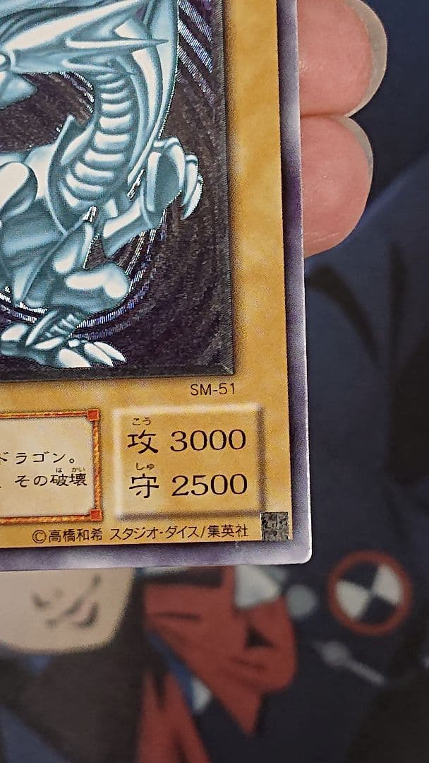 青眼の白龍【レリーフ】 遊戯王 青眼の白龍 OTS28 レリーフ 北米版