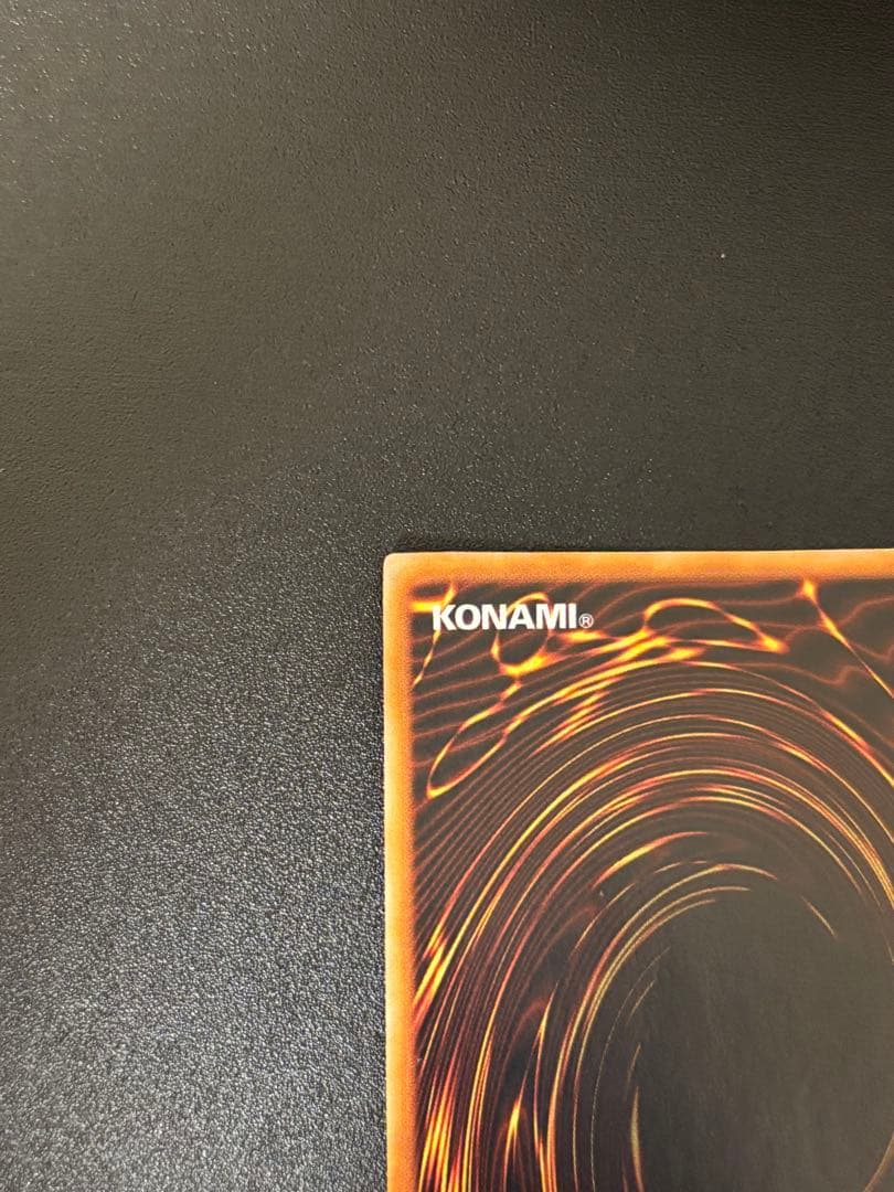 遊戯王　タートル・タイガー ウルシク