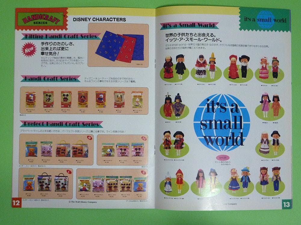 非売品】ヤングエポック 1988年商品カタログ - メルカリ