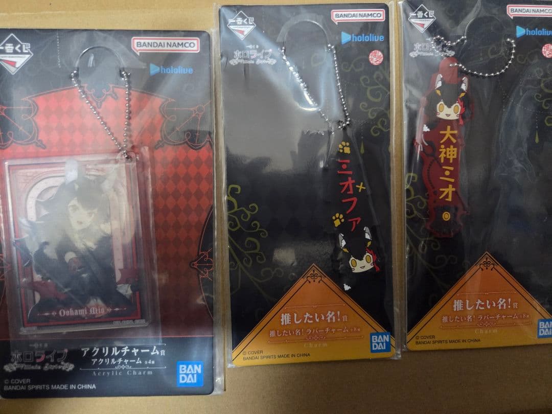 ホロライブ一番くじ　大神ミオ　下位賞セット