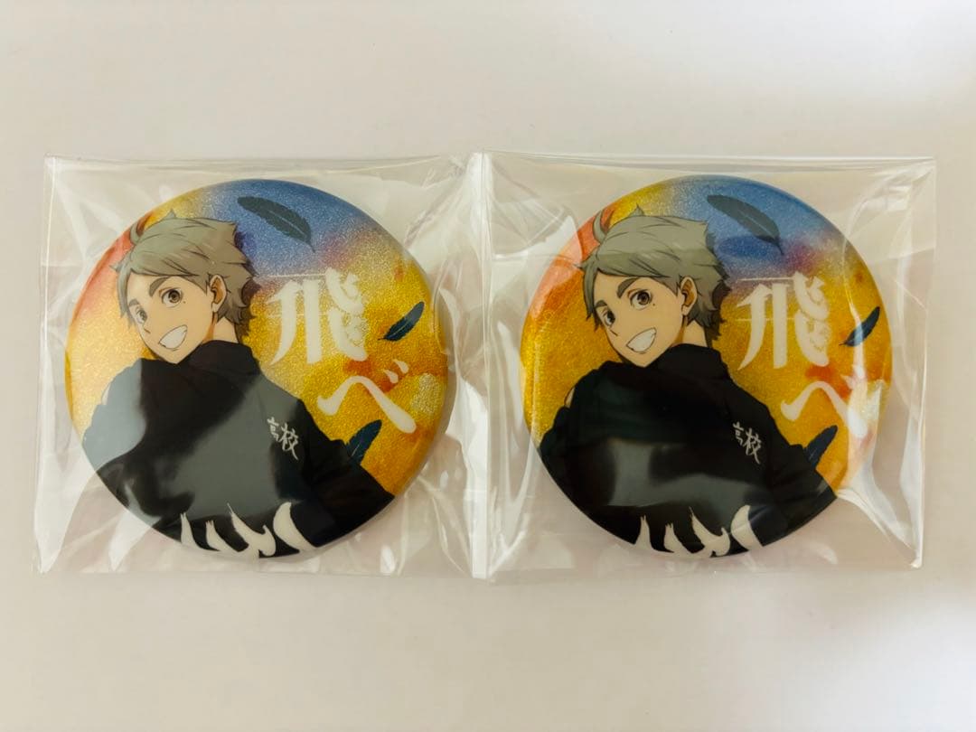 ハイキュー 菅原孝支 横断幕 缶バッジ グリッター