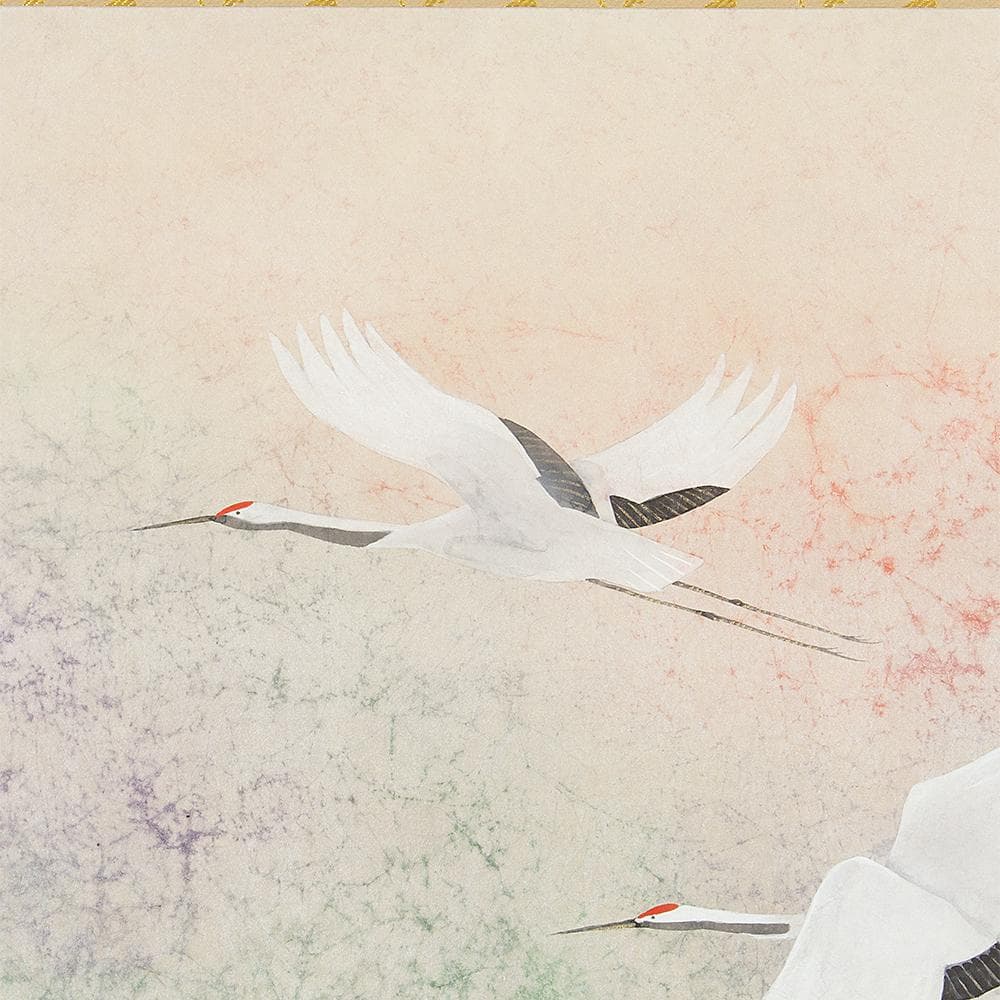 掛軸 横幅 永田耕治「飛翔」共箱 平山郁夫・福井爽人に師事