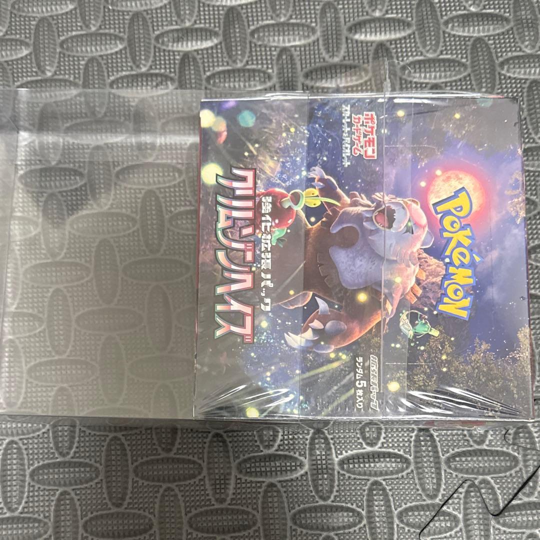 ポケモンカード 強化拡張パック パッククリムゾンヘイズBOX BOXカバー付き