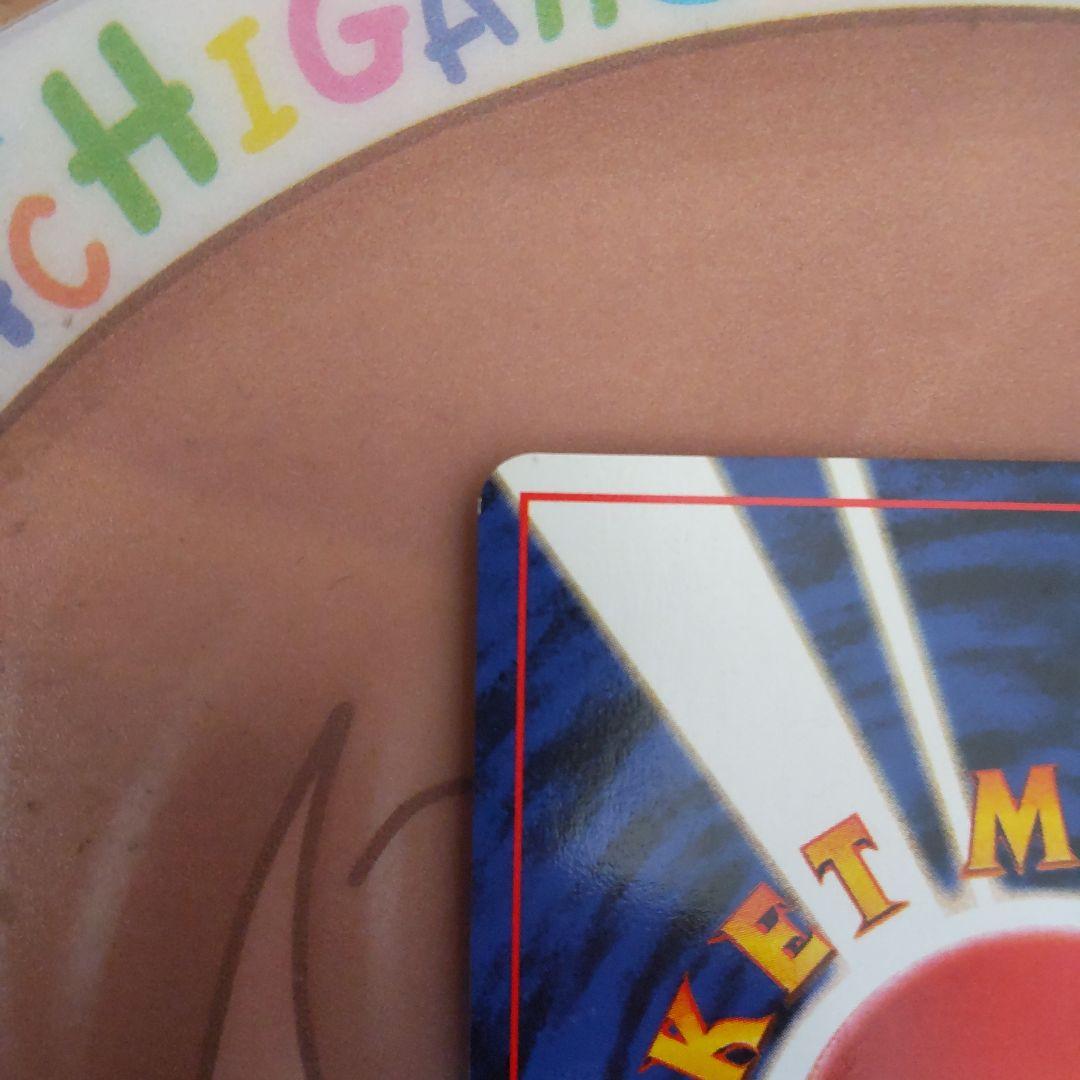 カメックス ポケモンカード