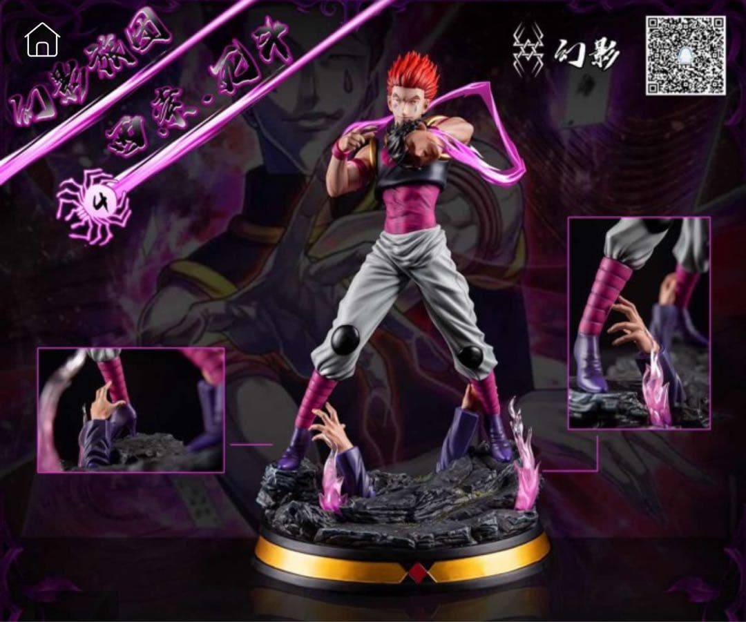 【Hunter x Hunter】 ヒソカ ガレージキットフィギュア ハンター