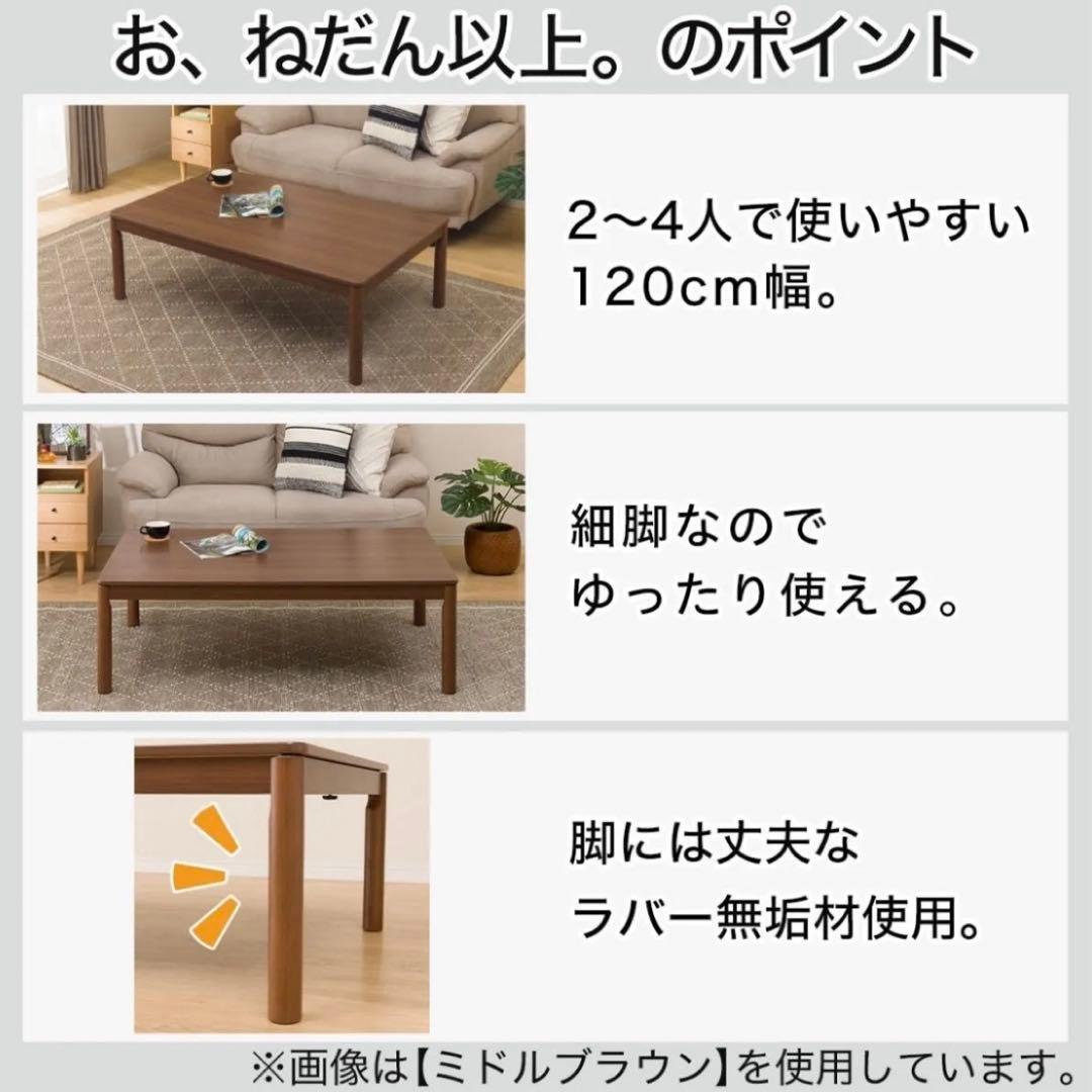 楽天市場】引き出し付き こたつの通販 引き出し付きダイニングこたつ