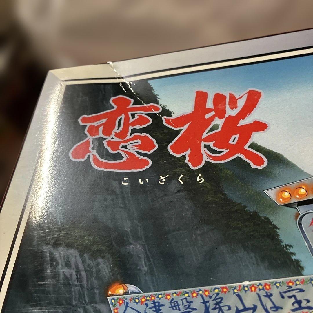 青島 KOIZAKURA KANKOU トラック模型 1/32スケール