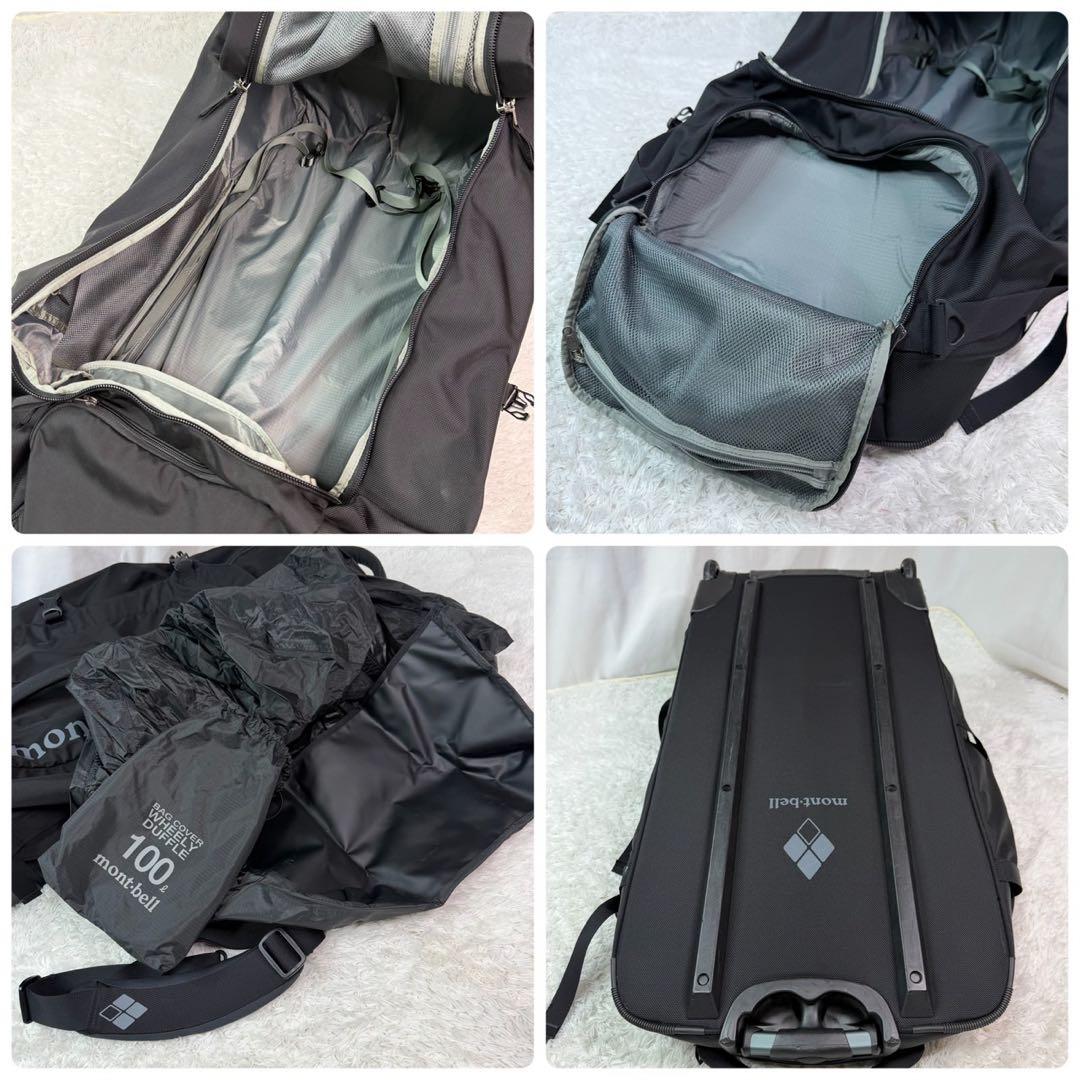mont-bell ウィーリーダッフル WEELY DUFFLE モンベル