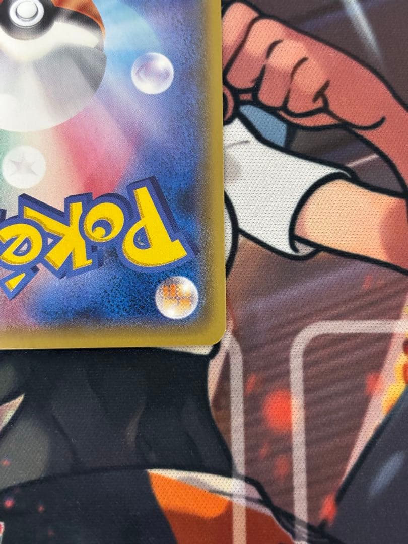 カリン THE BEST OF XY SR 183/171