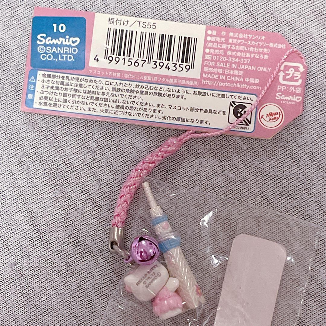 ハローキティ♡激レア♡スカイツリーキティちゃん根付け3点セット♡
