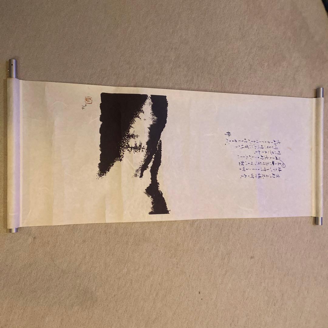 伊集院静-ロールスクリーン