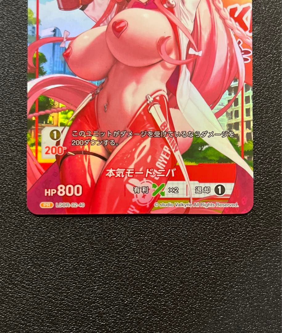 DIVINE CROSS ラストオリジン C105 C017エリー ニバ セット