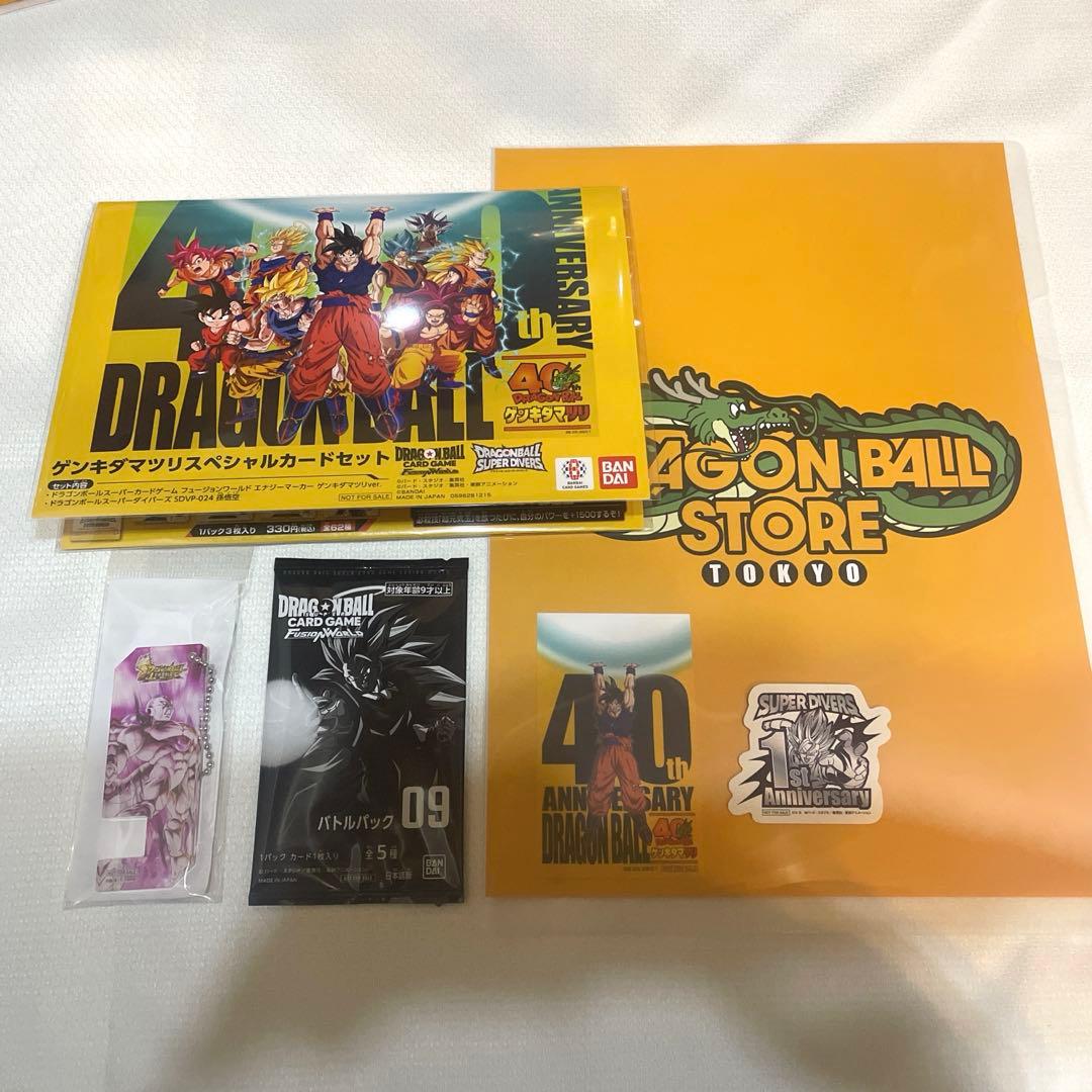 ドラゴンボールダイバーズ ゲンキダマツリ入場者特典 SDVP-024 孫悟空