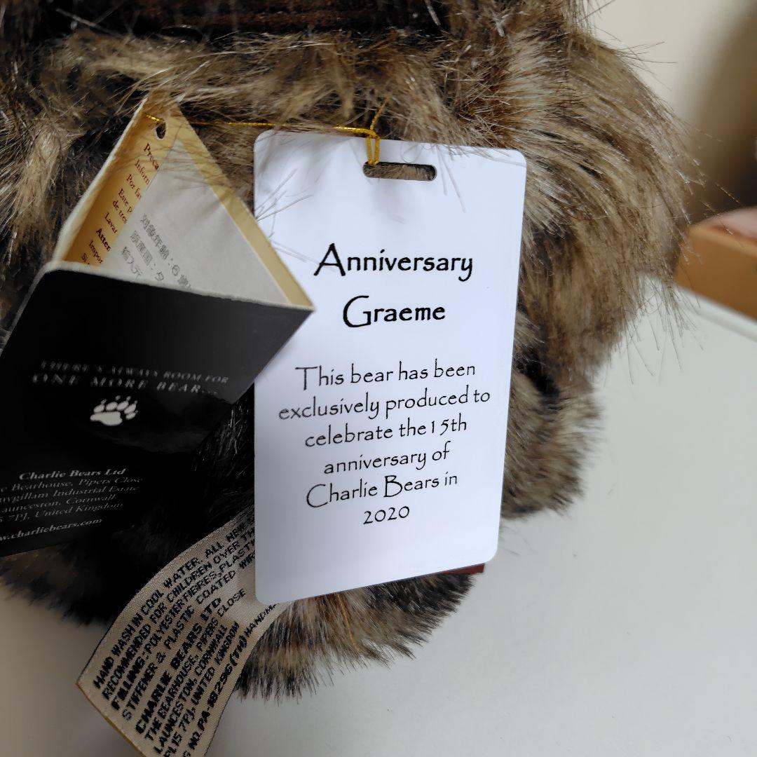 チャーリーベアーズ　Graeme