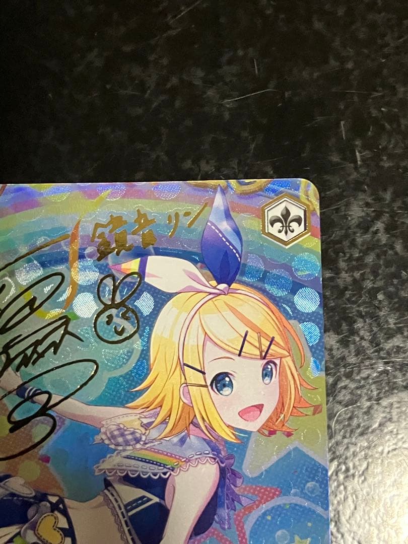 ヴァイスシュヴァルツ キラキラレインボー♪ 鏡音リン SSP サイン