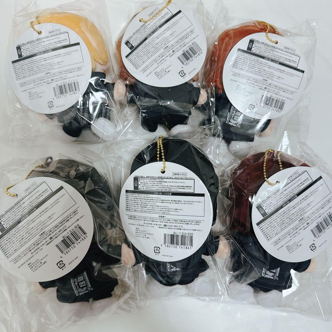 SixTONES 手つなぎぬい MILESixTONES 6人セットコンプリート