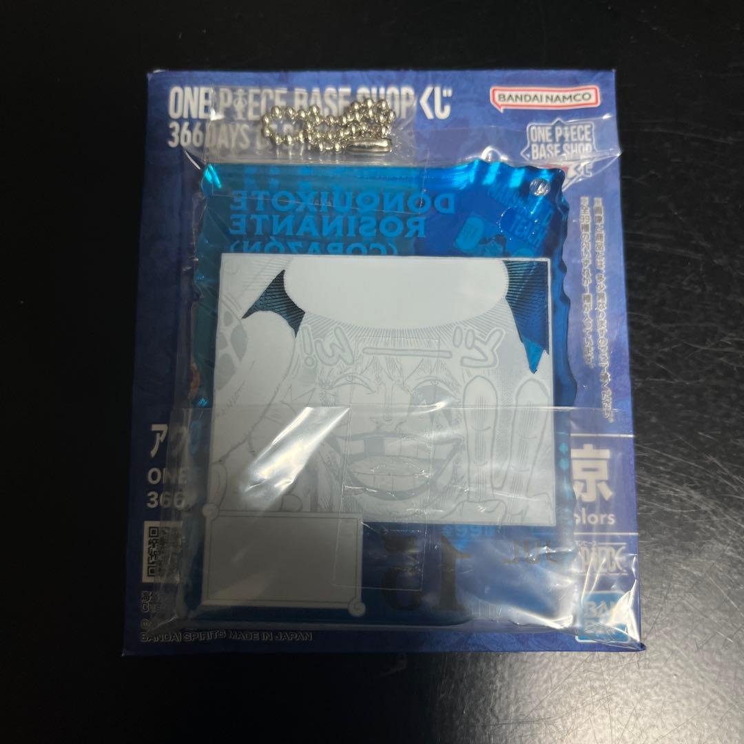 ワンピース ベース ショップ 一番くじ アクリルブロック コラソン