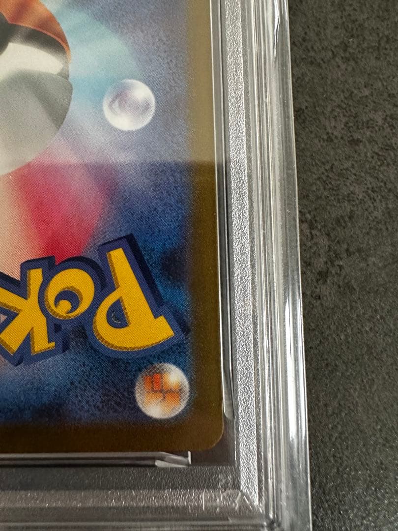 ピカチュウex WCS PSA10