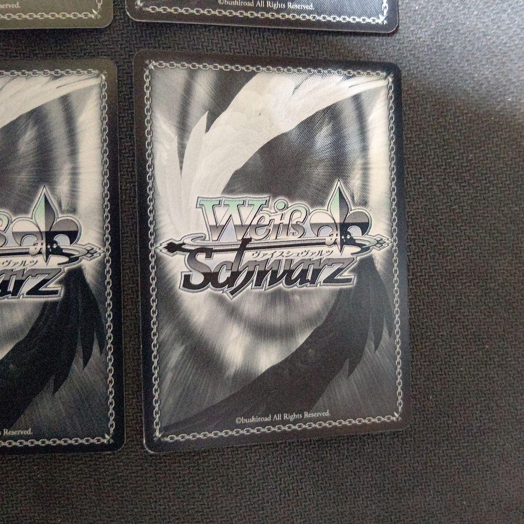 ヴァイス ヴァイスシュヴァルツ ほんわか全開幼なじみ 涼花 4枚