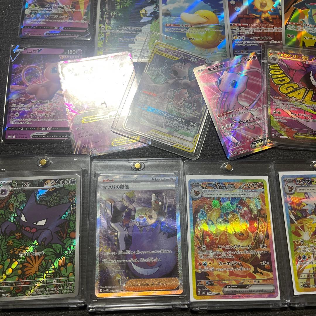 151 AR SAR SR GX まとめ売り ピカチュウ ゲンガー 500枚