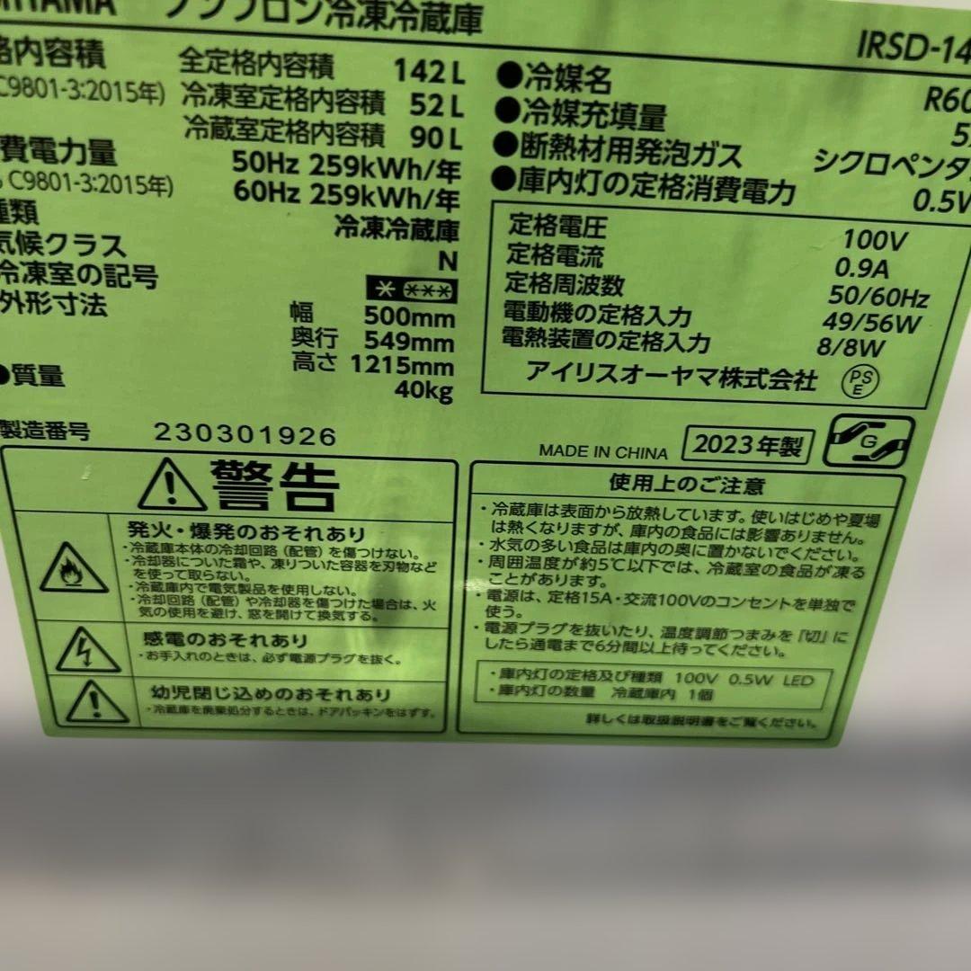 お得/冷蔵庫/オーブンレンジ/炊飯器／キャスター付きレンジ台/4点セット