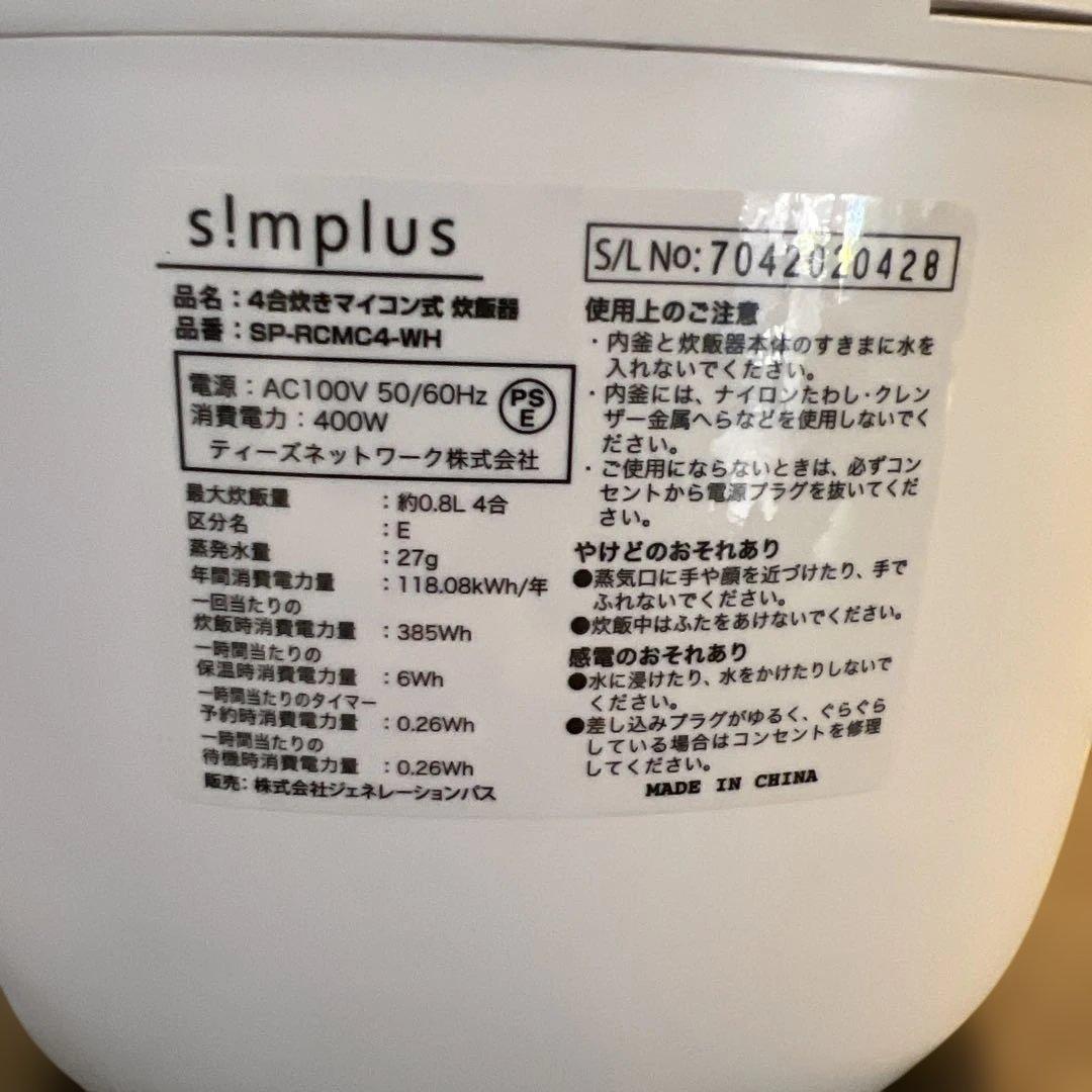 お得/冷蔵庫/オーブンレンジ/炊飯器／キャスター付きレンジ台/4点セット