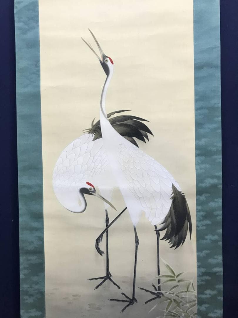 【真作】芳草/双鶴図/鶴図/掛軸/名家伝来/AC-719