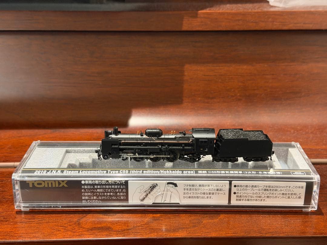 TOMIX C55形 3次形 北海道仕様+ 旧型客車 宗谷本線普通列車