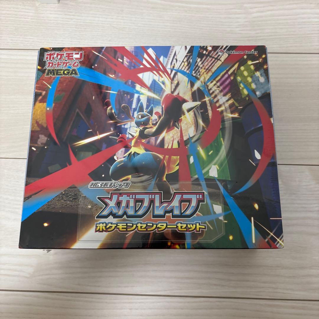 k*b様 メガブレイブ ポケモンセンターセット 1box シュリンク付き未開封