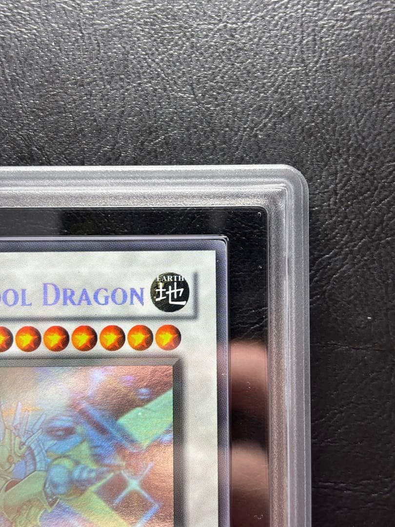 【ARS10】パワーツールドラゴン 英語 ゴーストレア アンリミ